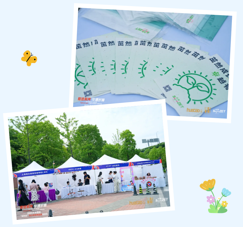 【分院动态】华漕：践行社会责任，关注青少年成长，这家春申金字塔人才企业这样做......