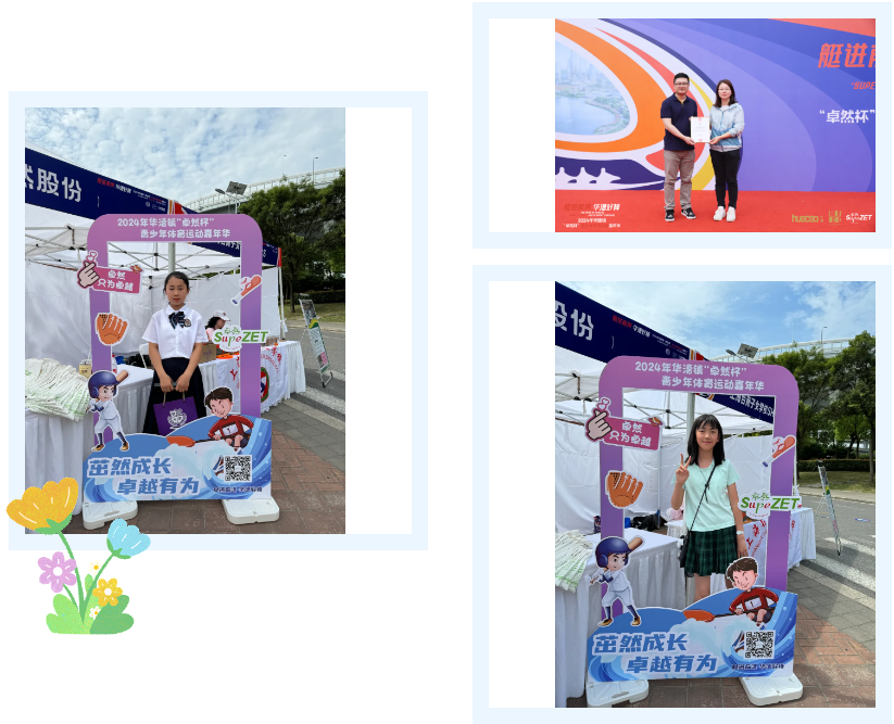 【分院动态】华漕：践行社会责任，关注青少年成长，这家春申金字塔人才企业这样做......