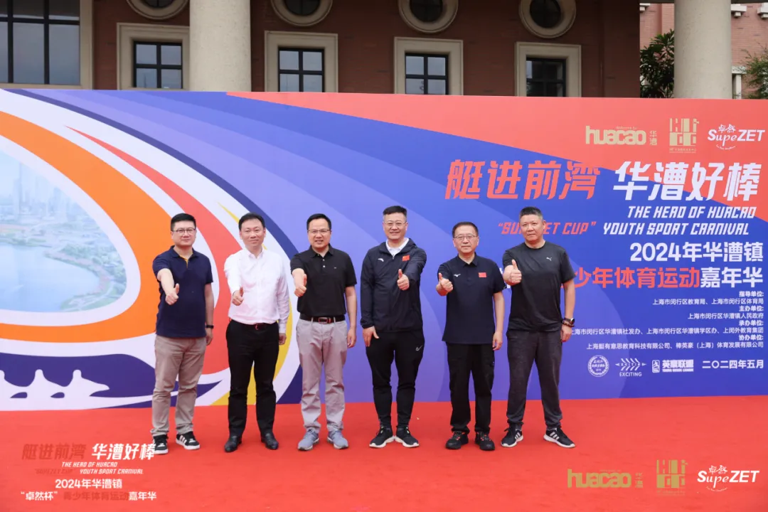 倍道兼程 精益求精 | EBpay2024年第二季度动态速览 倍道兼程 精益求精 | EBpay2024年第二季度动态速览