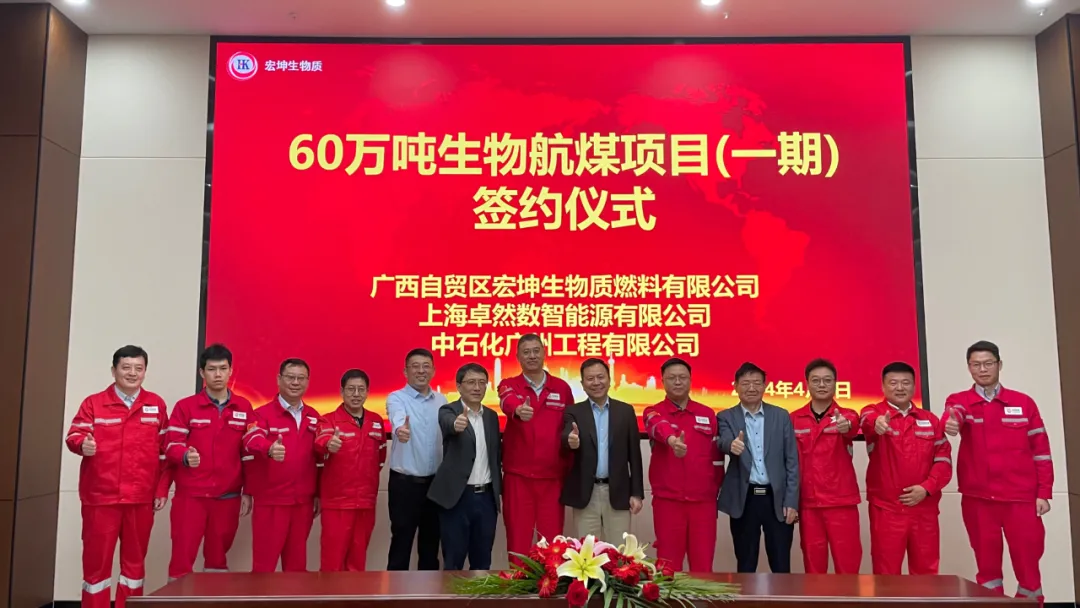 倍道兼程 精益求精 | EBpay2024年第二季度动态速览 倍道兼程 精益求精 | EBpay2024年第二季度动态速览