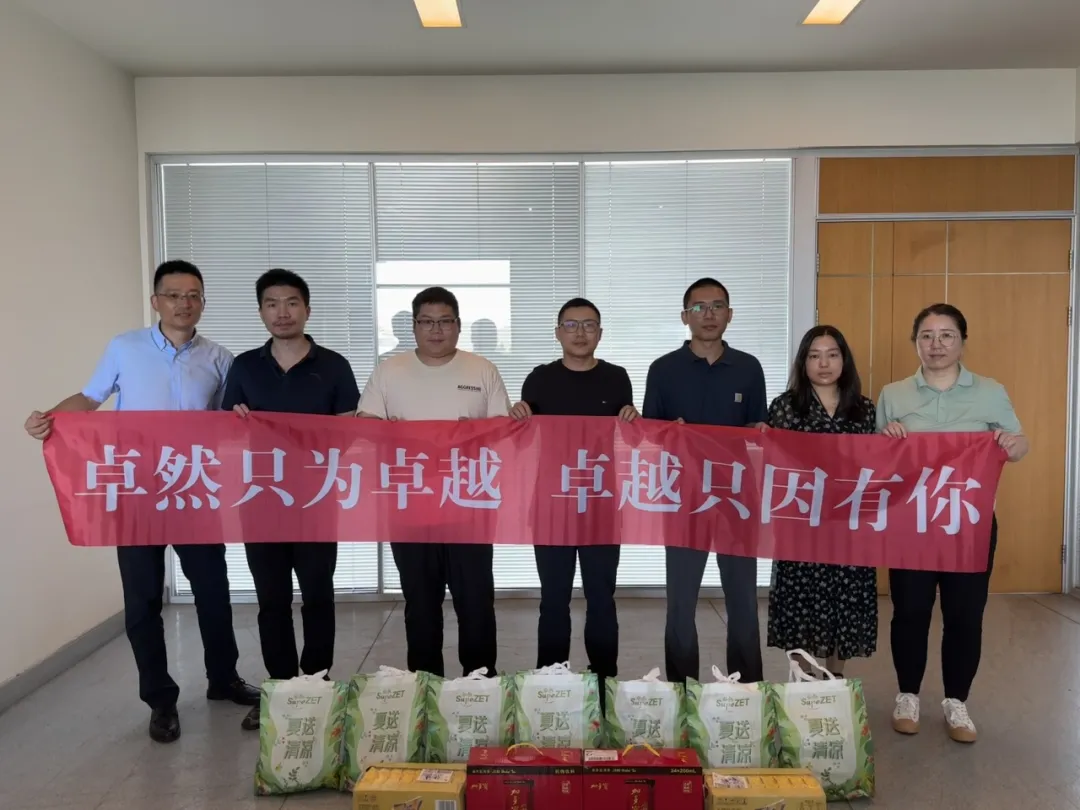 关怀一线 致敬匠心 | EBpay开展项目现场夏日“送清凉”慰问活动 关怀一线 致敬匠心 | EBpay开展项目现场夏日“送清凉”慰问活动