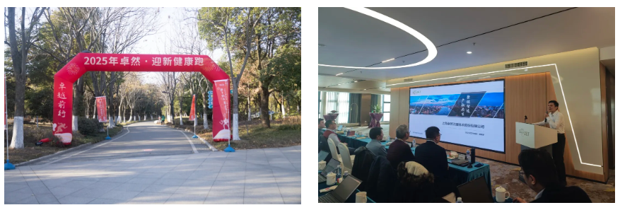 万物向新 秉势而行 | EBpay2024年第四季度动态速览