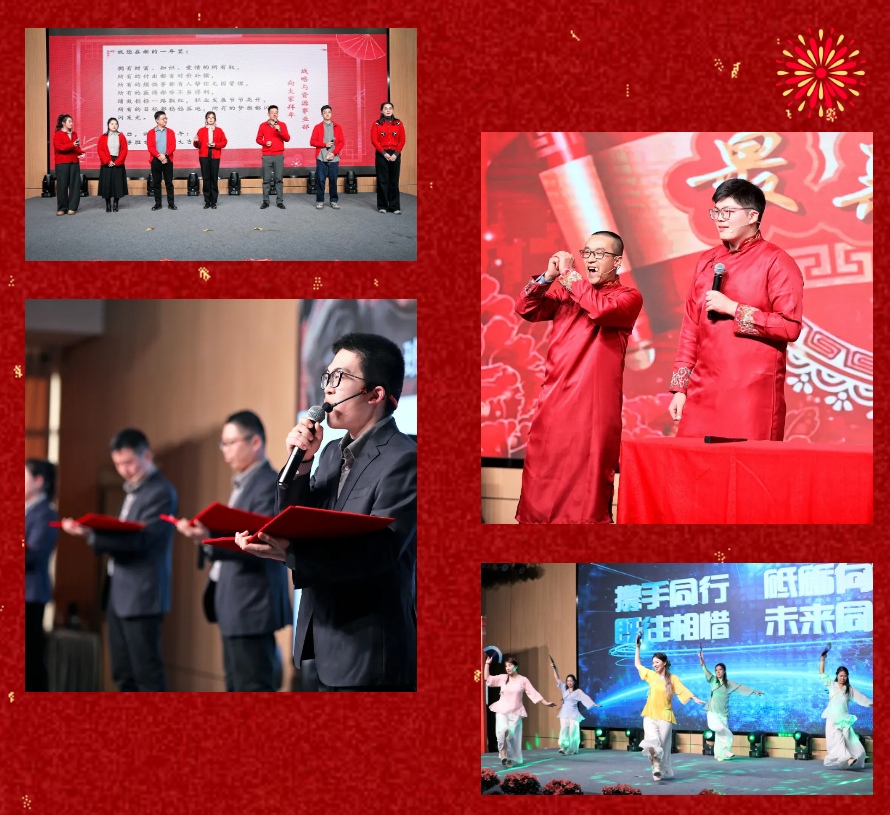 锐意突破 新征启程 | EBpay2025年会盛典顺利召开