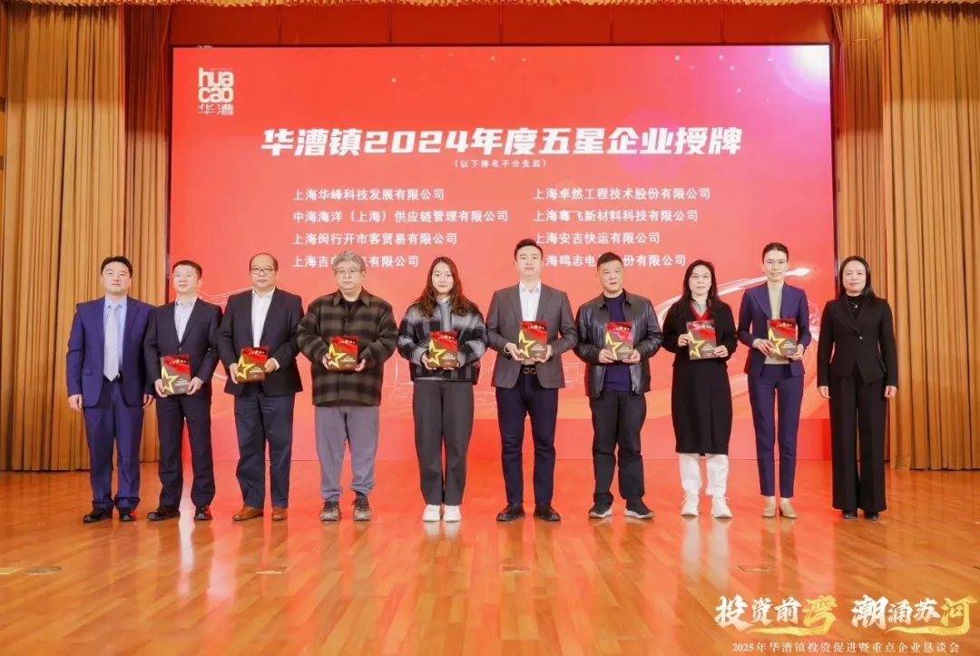 奋楫逐浪 力学笃行 | EBpay2025年第一季度动态速览